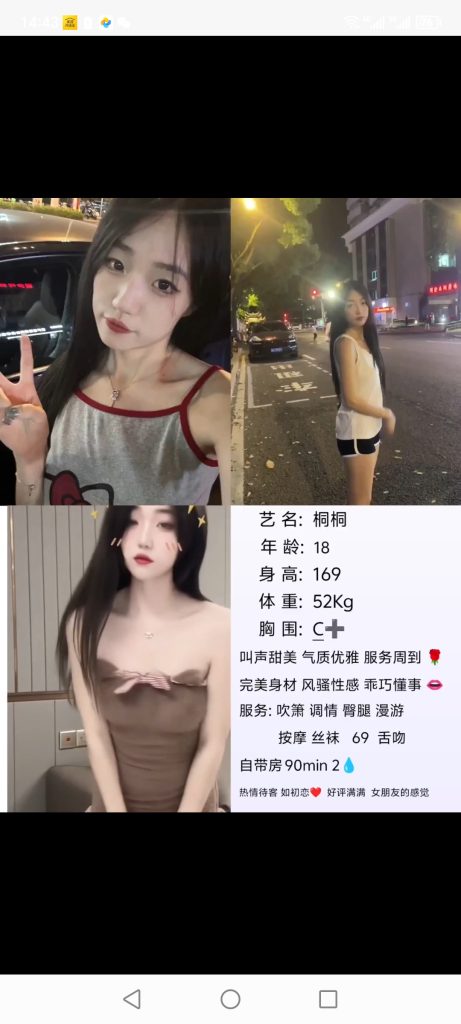 常平
