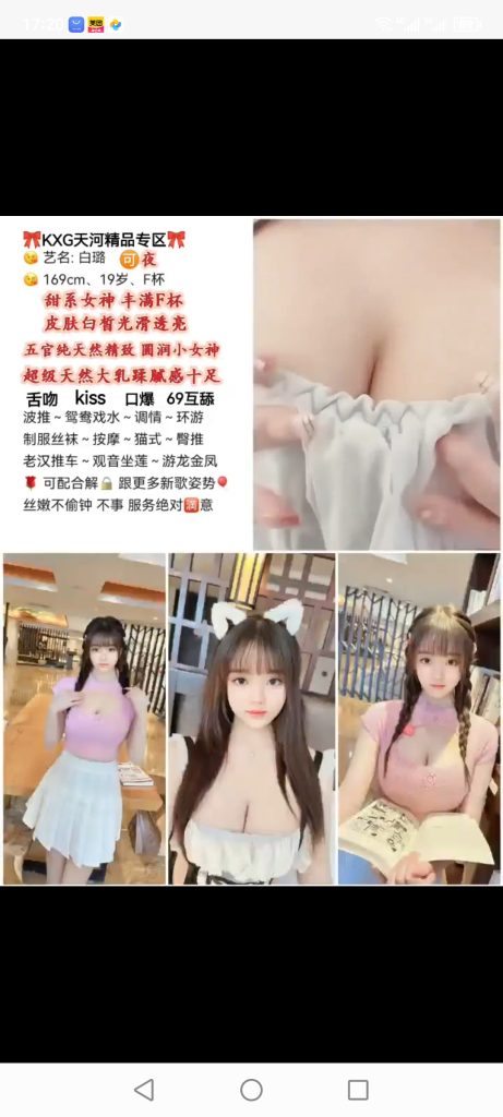 天河