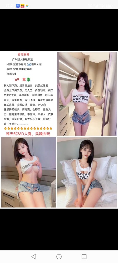 天河