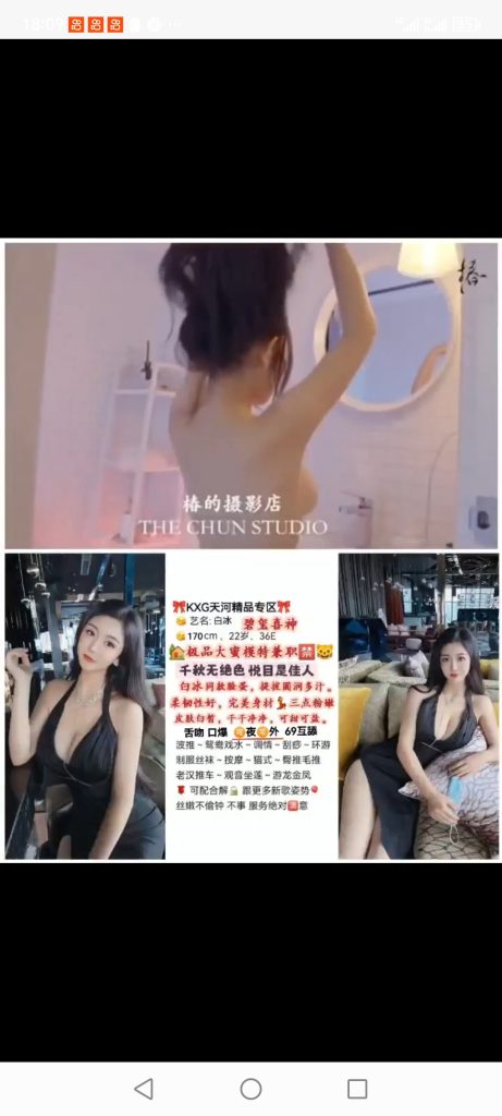 天河