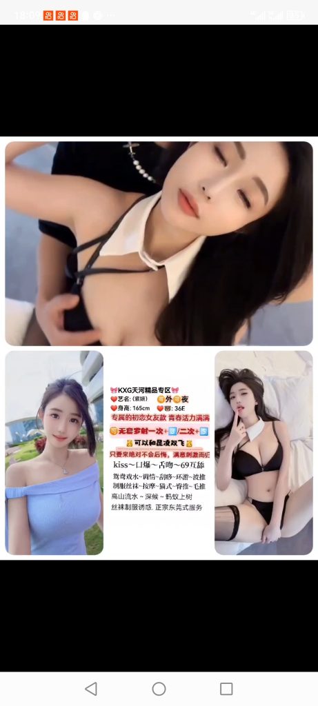 天河