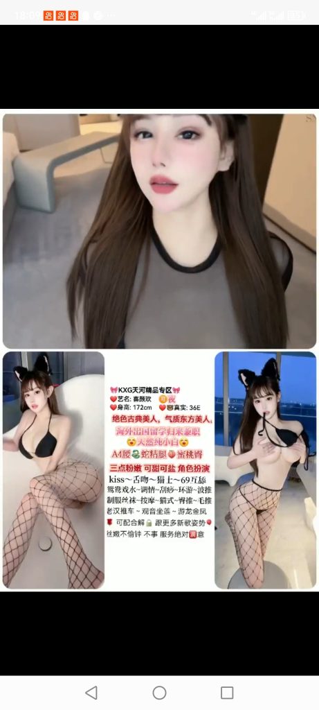 天河
