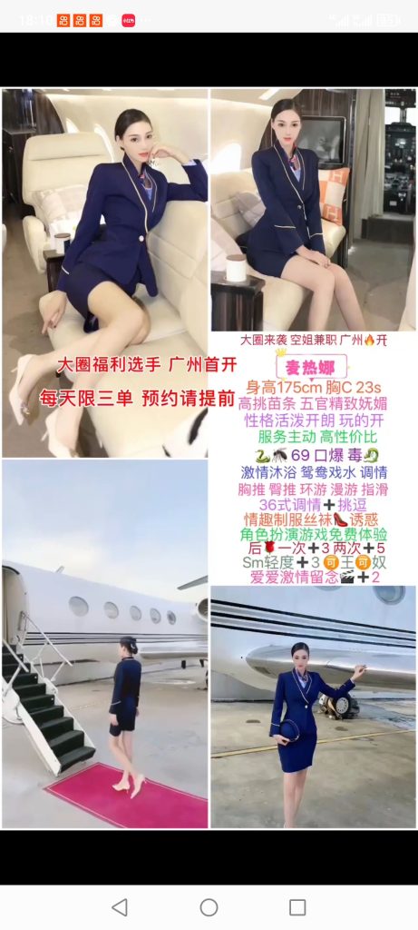 天河