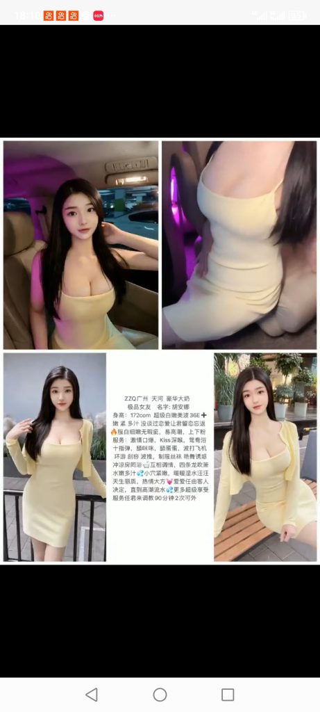 天河