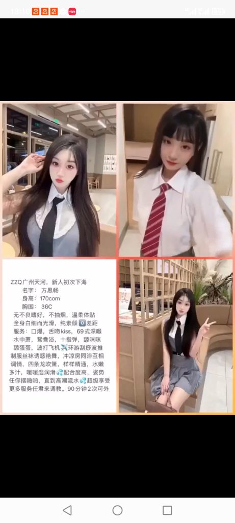 天河