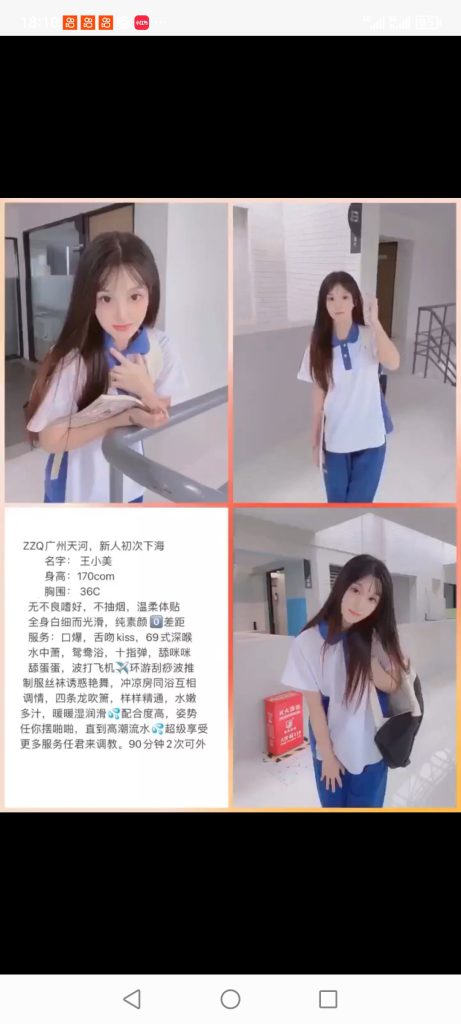 天河