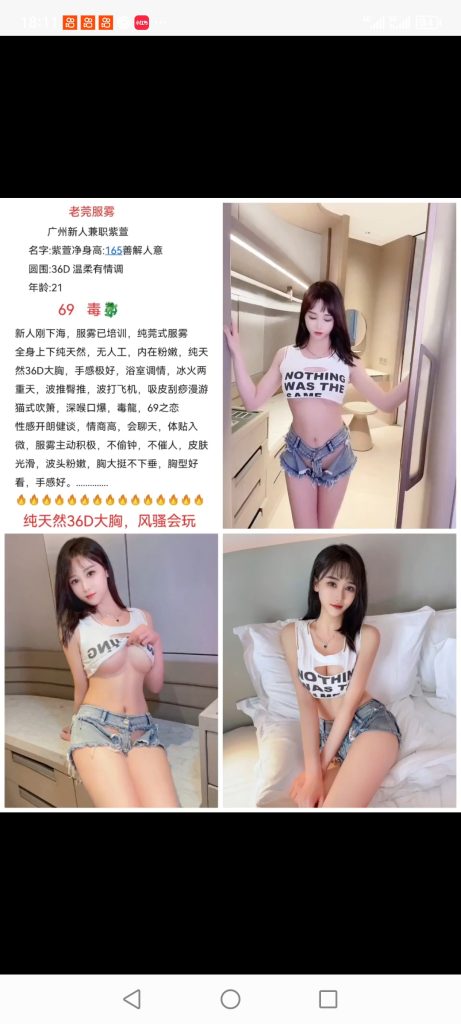 天河