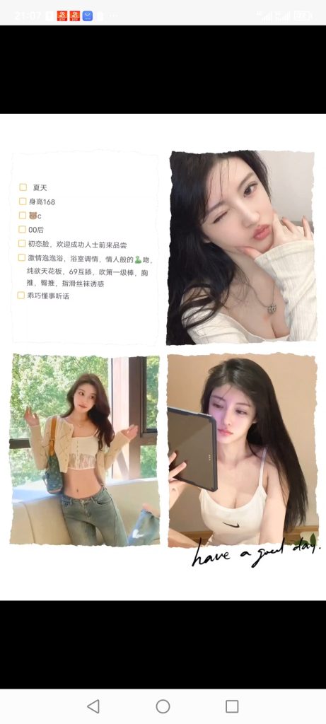 天河