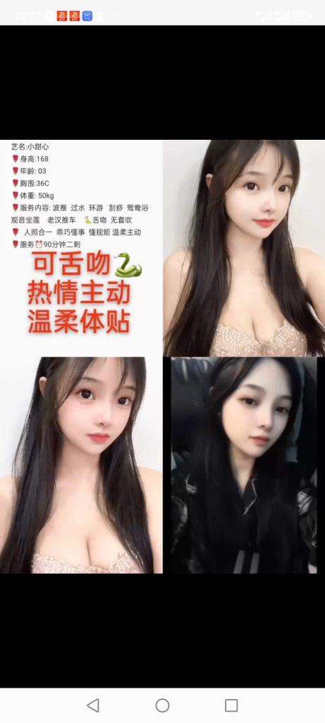 天河