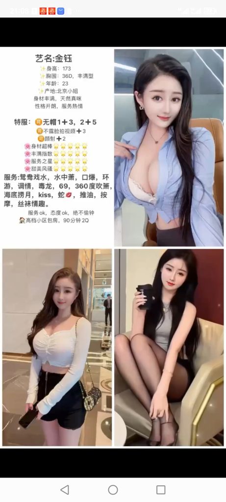天河