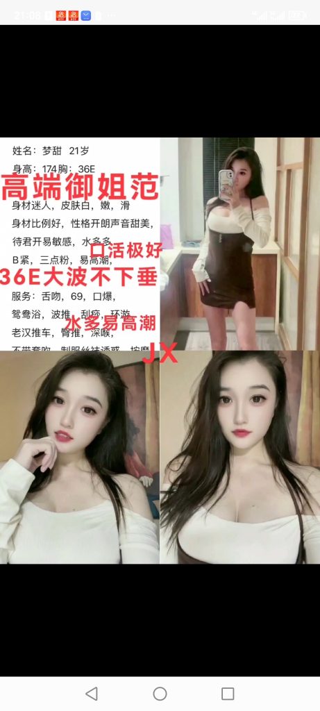 天河
