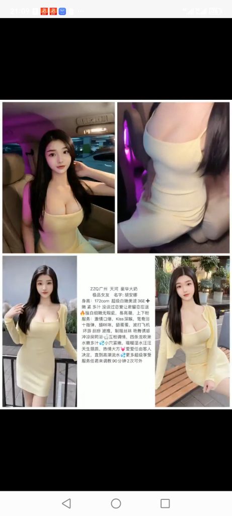 天河