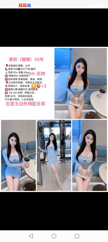 天河