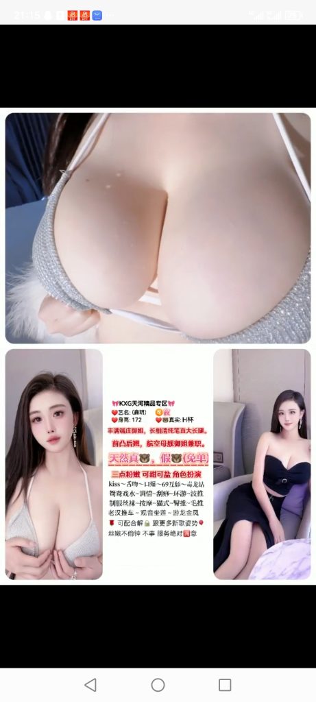 天河