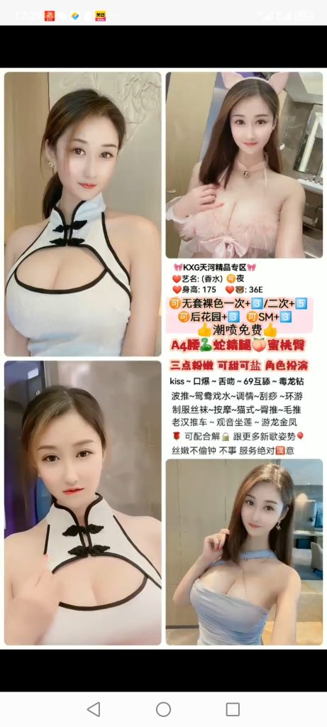 天河