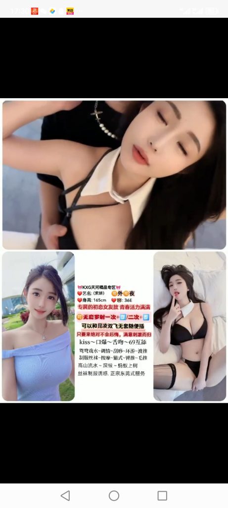 天河