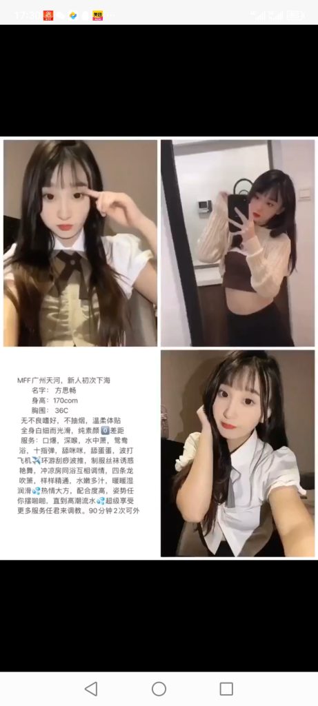 天河
