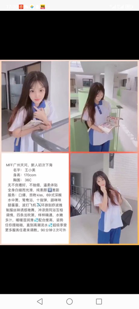 天河