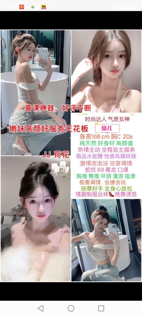 天河