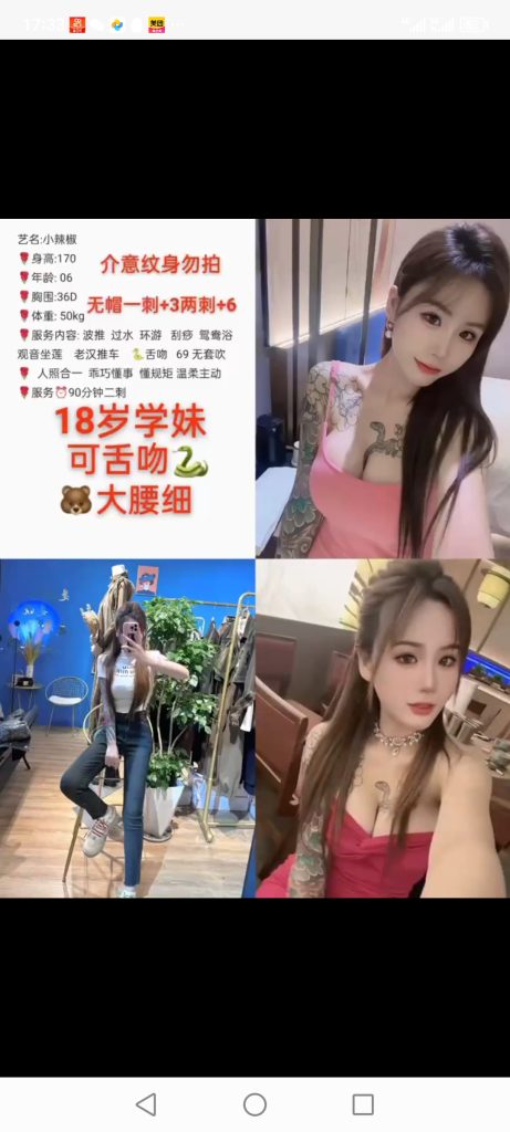 天河