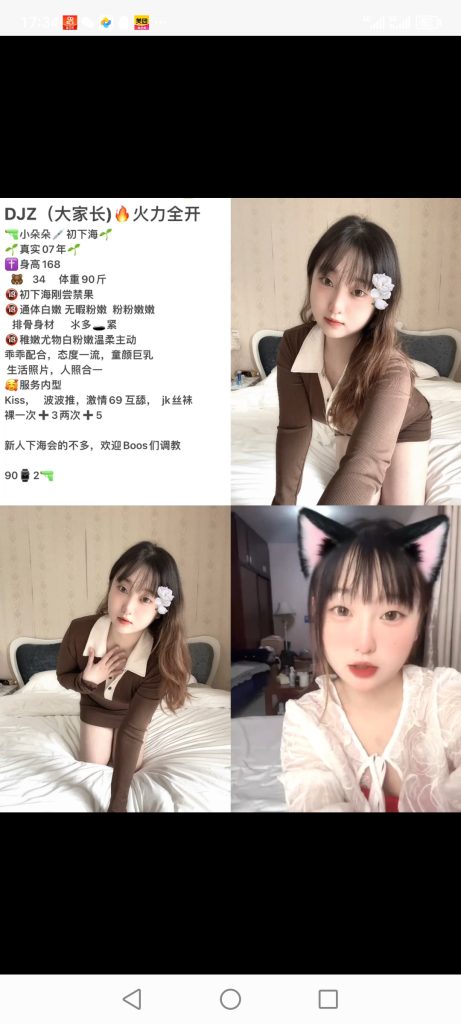 天河