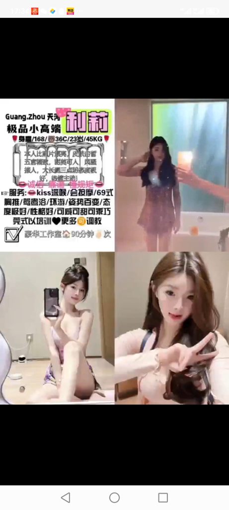天河
