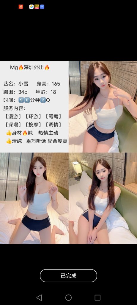 南山