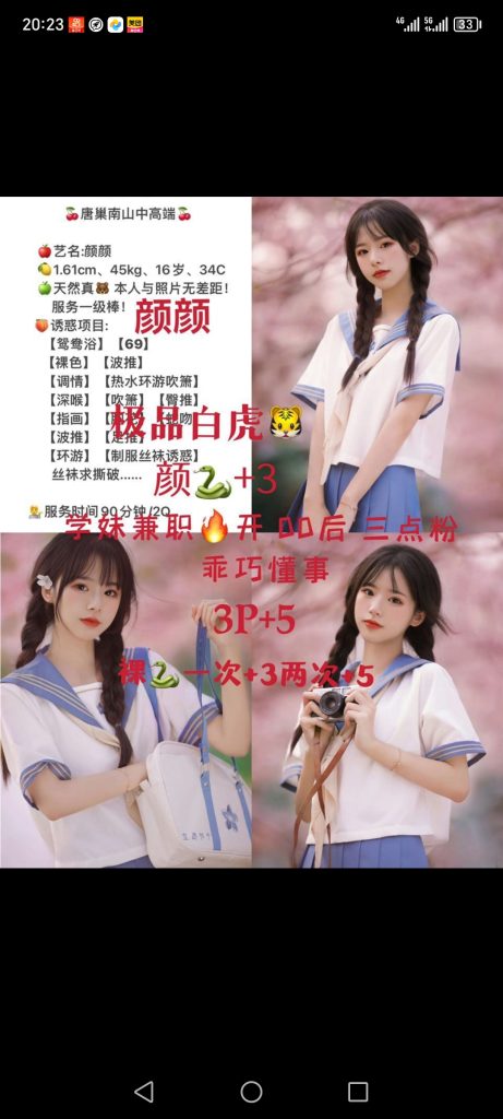 南山