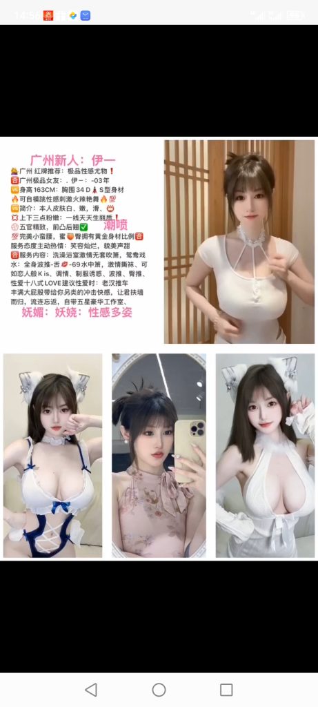 天河