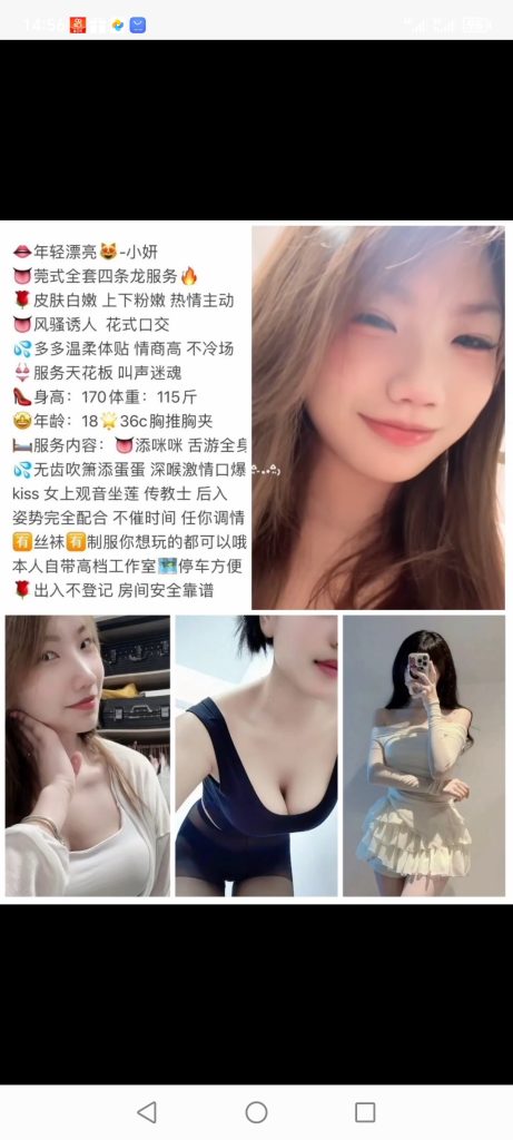 天河