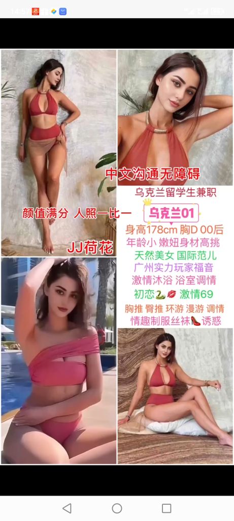 天河