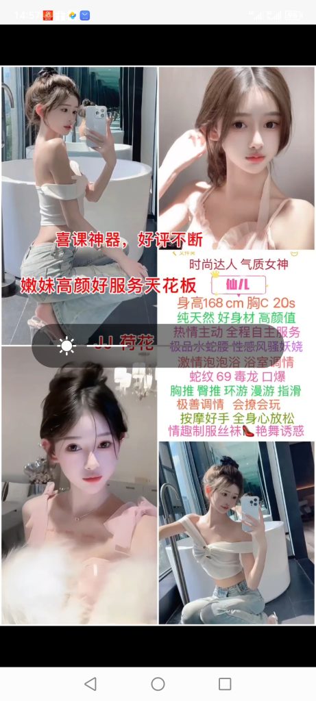天河