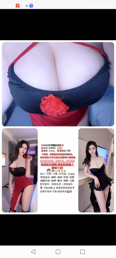 天河