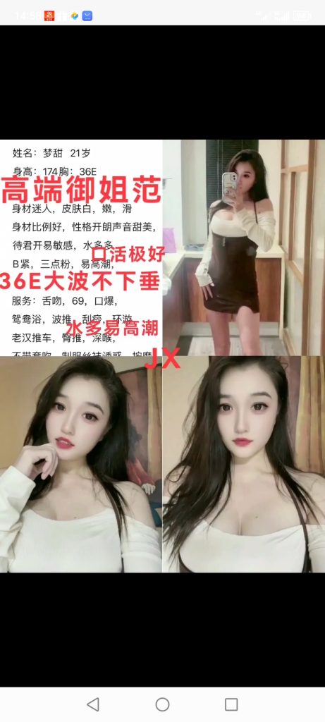 天河