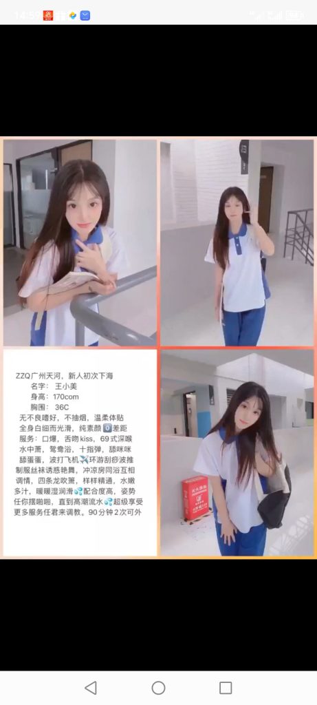 天河
