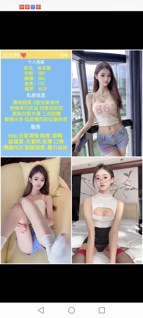 南城