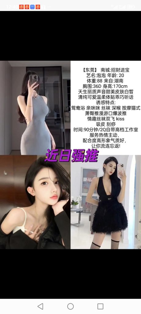 南城