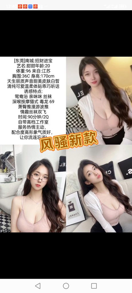 南城