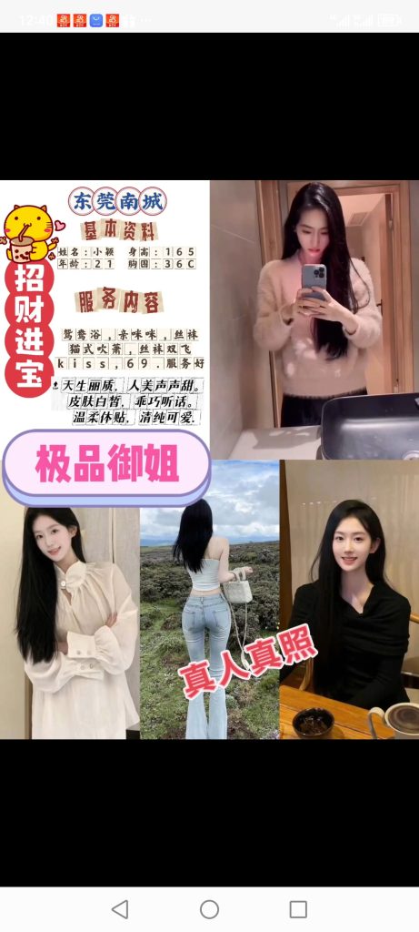 南城