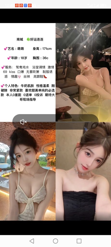 南城