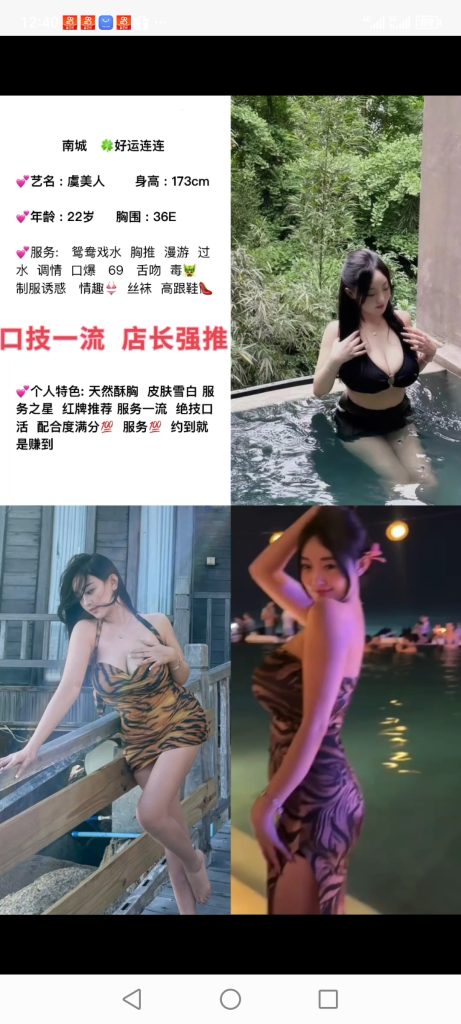 南城
