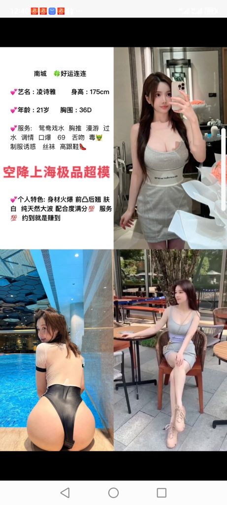 南城