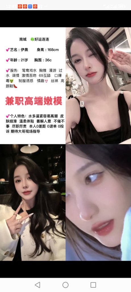 南城