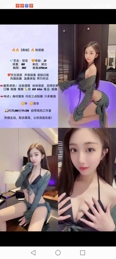 南城