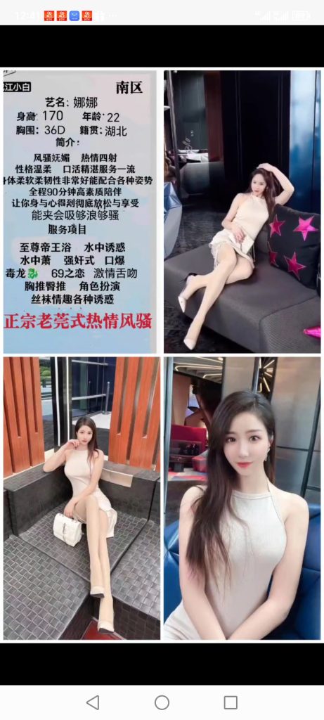 南城