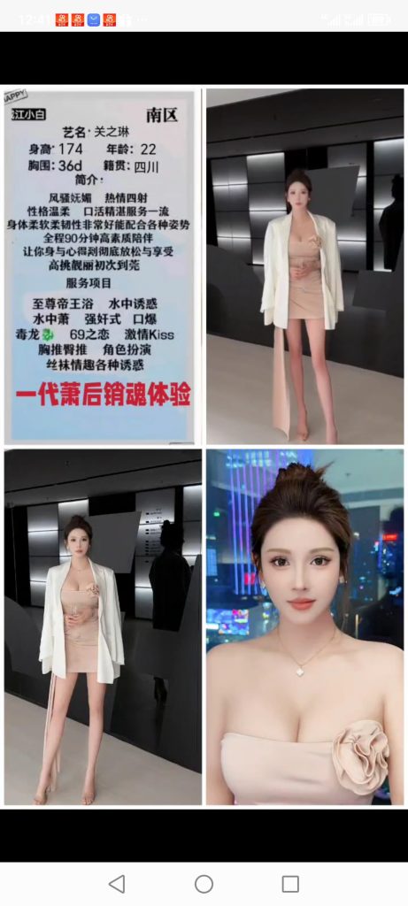 南城