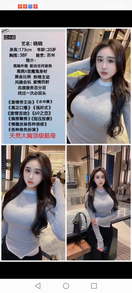 南城
