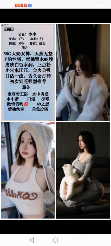 南城
