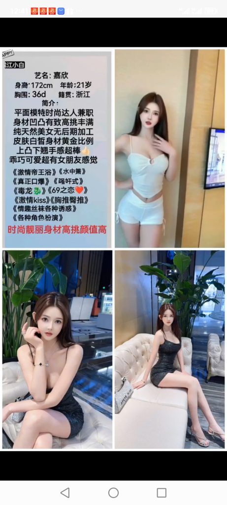 南城