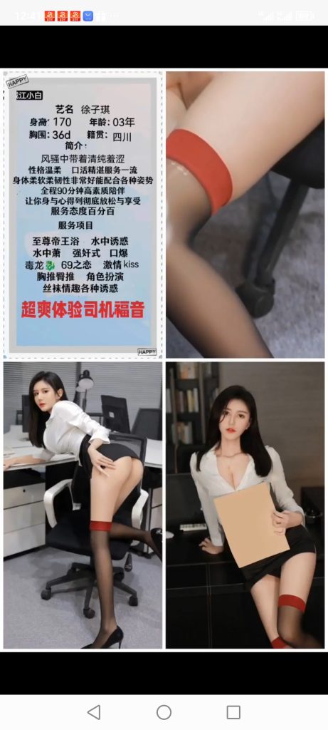 南城